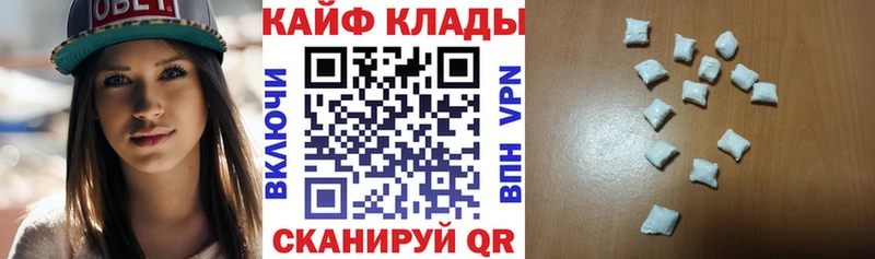Купить наркотики сайты Тихорецк Alpha PVP  Конопля  АМФ  ГАШ  Cocaine  Меф мяу мяу 