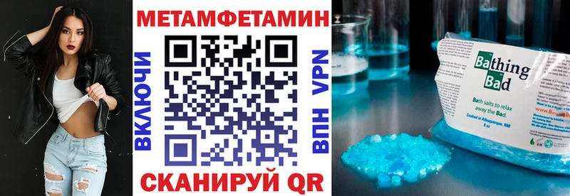 где можно купить   Тихорецк  Amphetamine Premium 