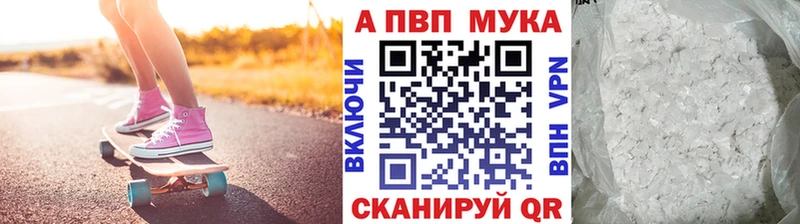 где купить наркотик  Тихорецк  А ПВП Соль 
