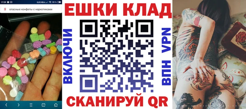 купить  сайты  Тихорецк  Экстази XTC 