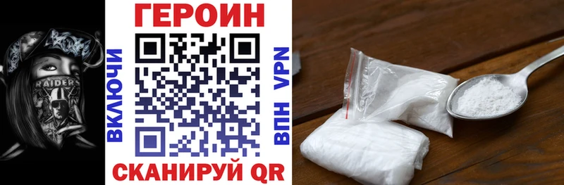 даркнет сайт  Тихорецк  ГЕРОИН Афган 