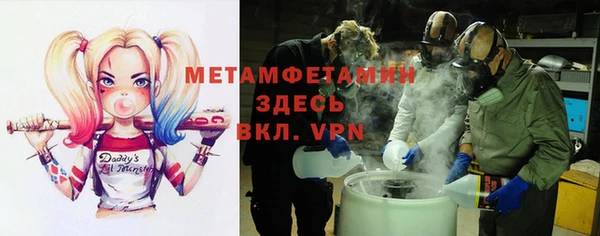 молекула духа Бронницы