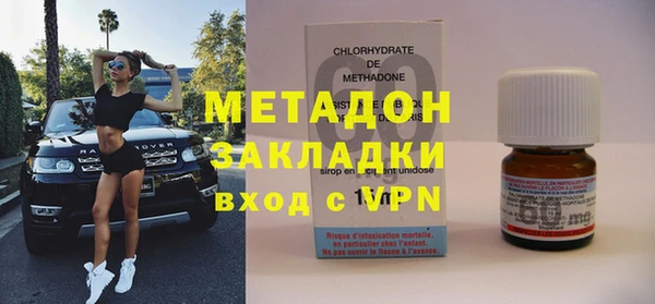 мескалин Бородино