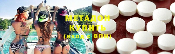 молекула духа Бронницы