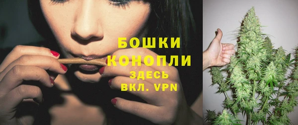 первитин Бугульма