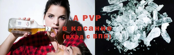 мескалин Бородино