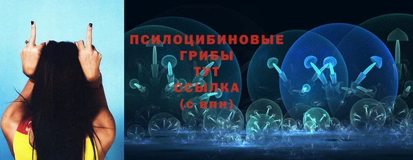 меф Верхний Тагил