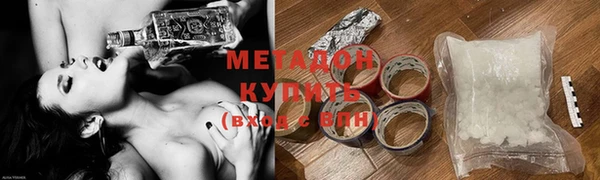 молекула духа Бронницы