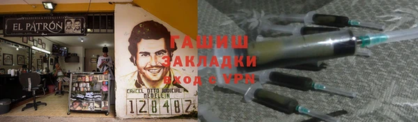 мескалин Бородино