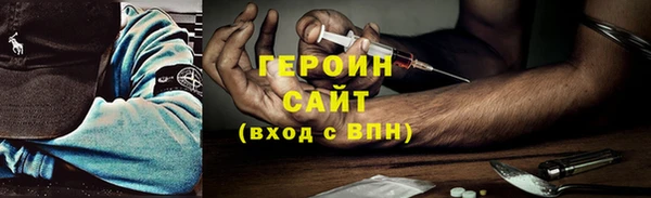 молекула духа Бронницы