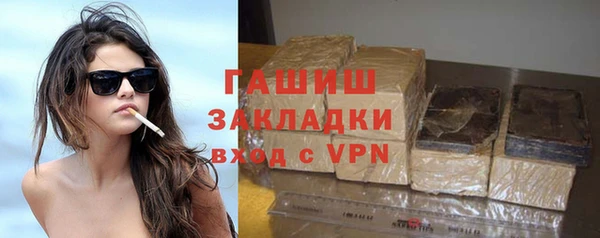 мескалин Бородино