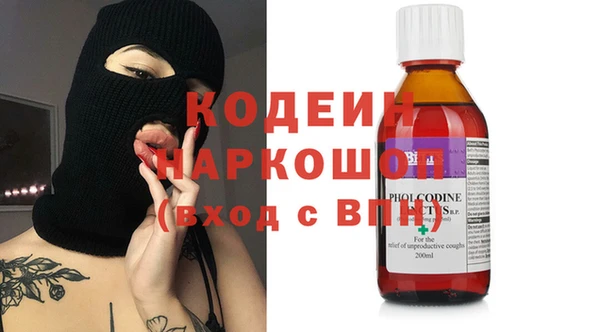 первитин Бугульма