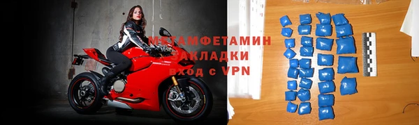 спиды Верхнеуральск