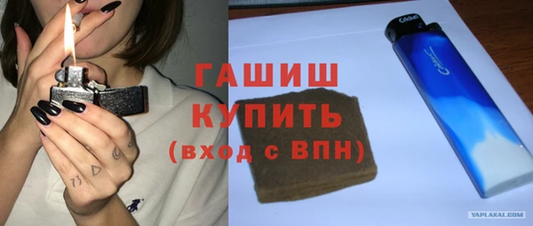 мескалин Бородино