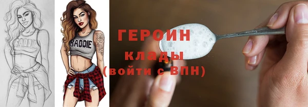 прущие грибы Зеленокумск