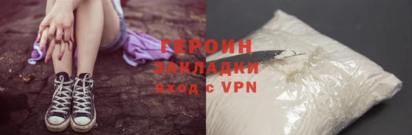 молекула духа Бронницы