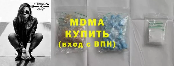 меф Верхний Тагил