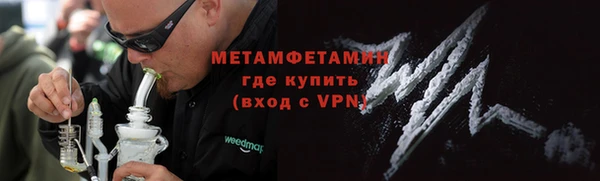 тгк Верея