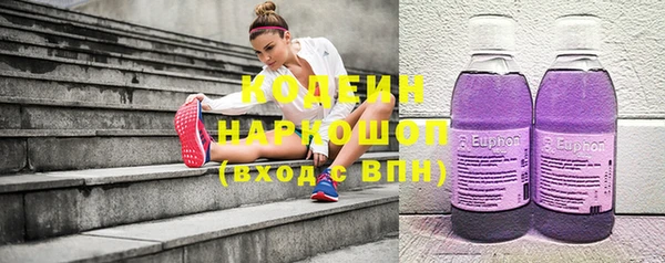 первитин Бугульма