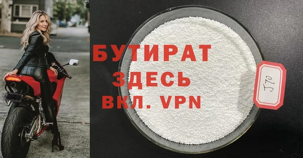 меф Верхний Тагил