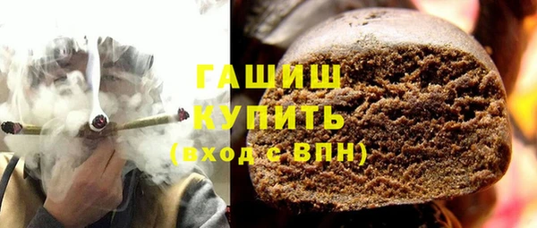 первитин Бугульма