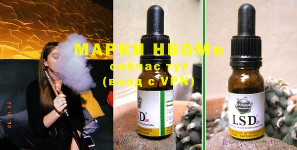 мескалин Бородино