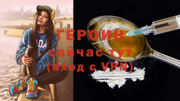 молекула духа Бронницы