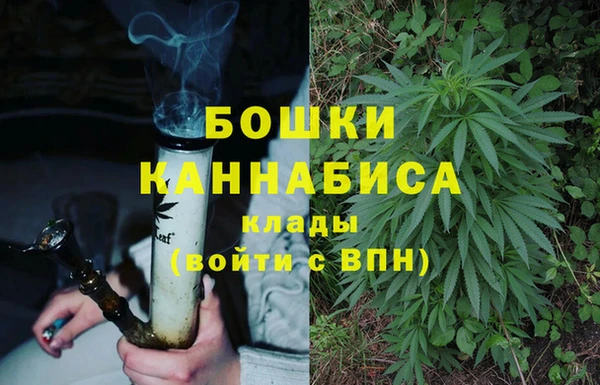первитин Бугульма