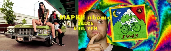 первитин Бугульма