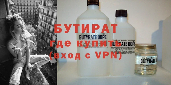 тгк Верея