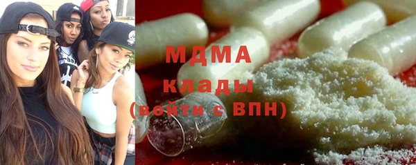 тгк Верея