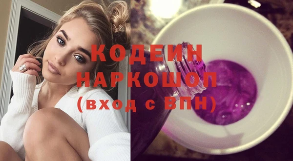 меф Верхний Тагил