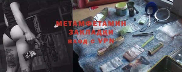 тгк Верея