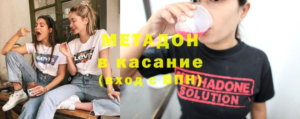 первитин Бугульма