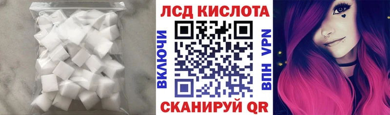 ЛСД экстази кислота  Тихорецк 