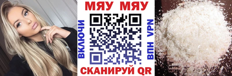 маркетплейс состав  хочу наркоту  hydra как зайти  Тихорецк  Меф VHQ 