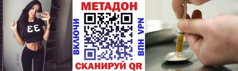 МЕТАДОН белоснежный  как найти закладки  Тихорецк 