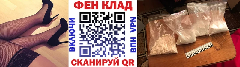 OMG как войти  Тихорецк  Метамфетамин мет  дарнет шоп 