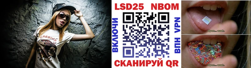 Наркотические марки 1,8мг Тихорецк