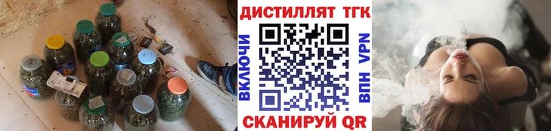 дарнет шоп  Тихорецк  Дистиллят ТГК THC oil 